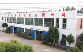 內(nèi)襯不銹鋼復(fù)合鋼管如何分類？